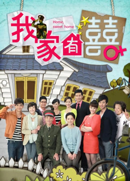 仙仙桃-补充版[268P 3V/1.06G]